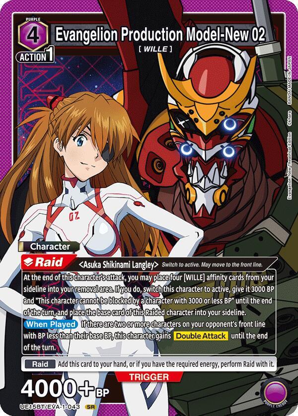 Evangelion Production Model-New 02 (043) - UE15BT: Evangelion: New Theatrical Edition (UE15BT)