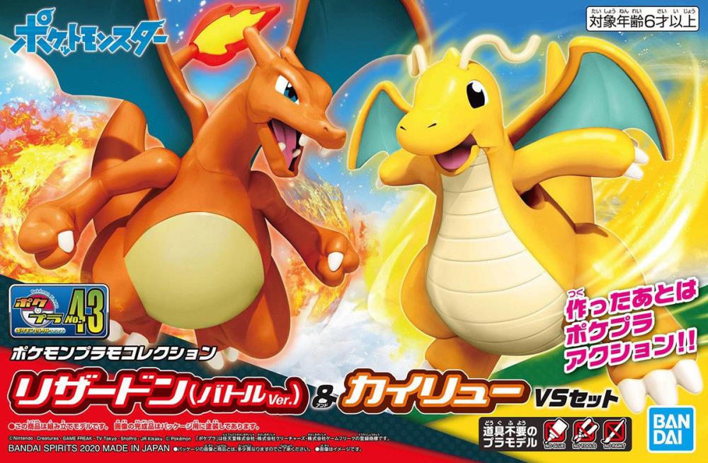 Pokemon Charizard & Dragonite Model Kit